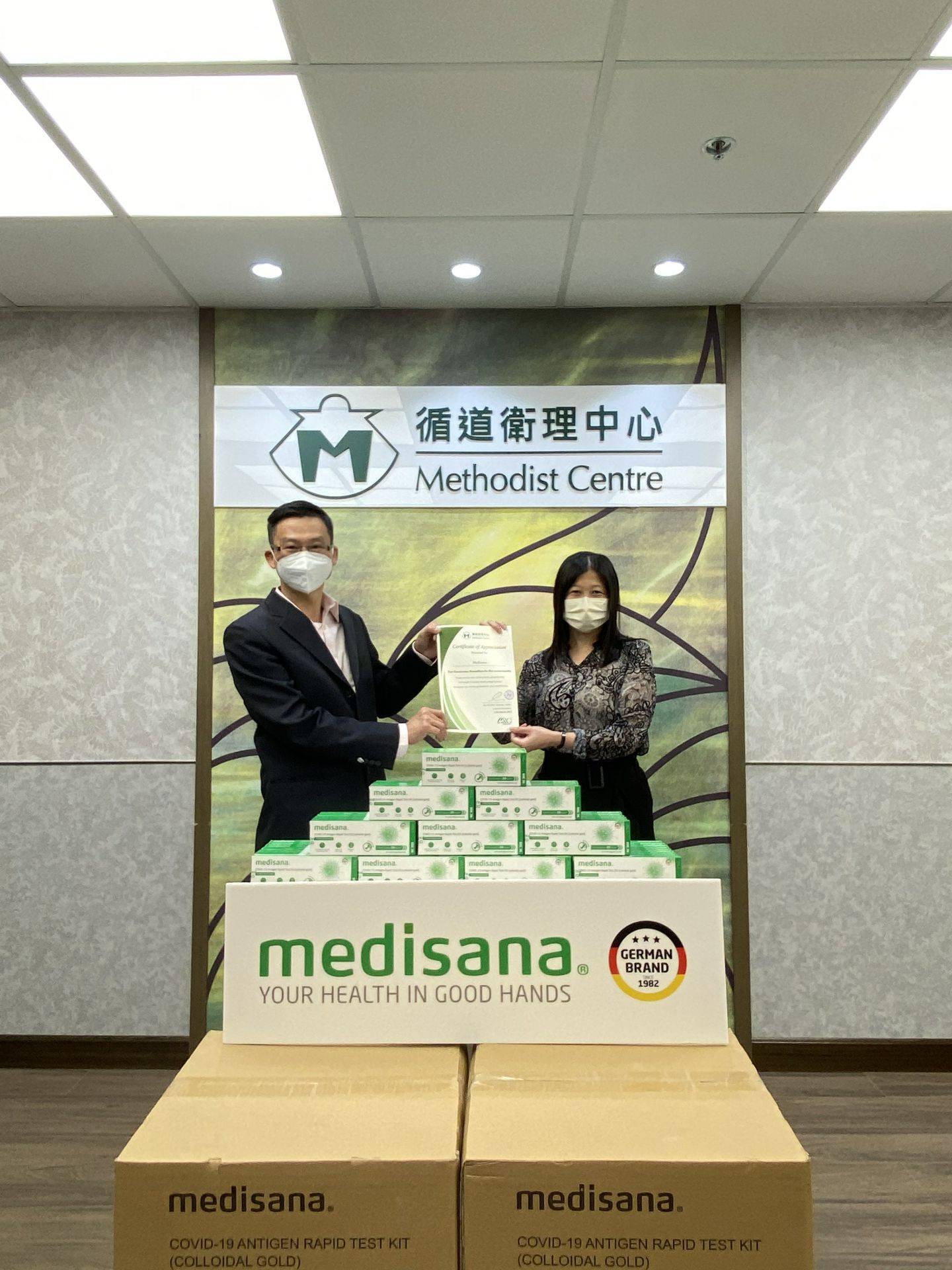 皇冠·app（官方）登录入口在行动 | medisana暖心驰援香港